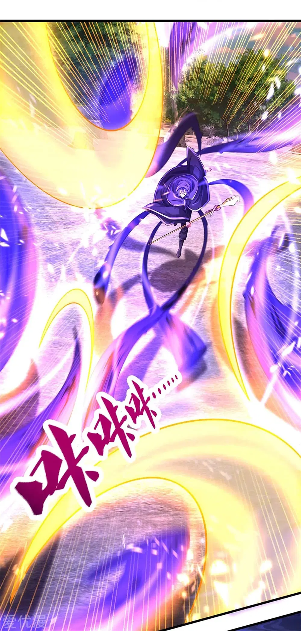 Sky Sword God ตอนที่ 359 หน้า 23