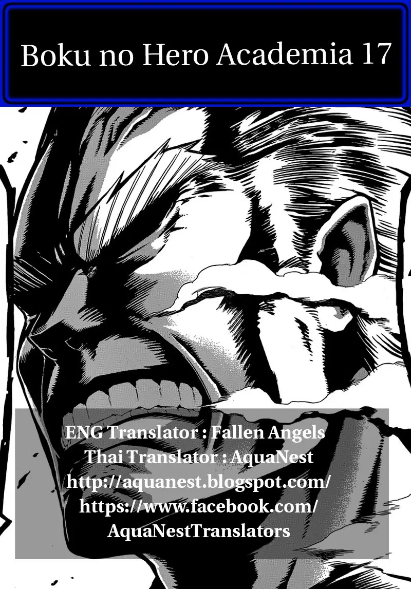 My Hero Academia ตอนที่ 17 หน้า 19