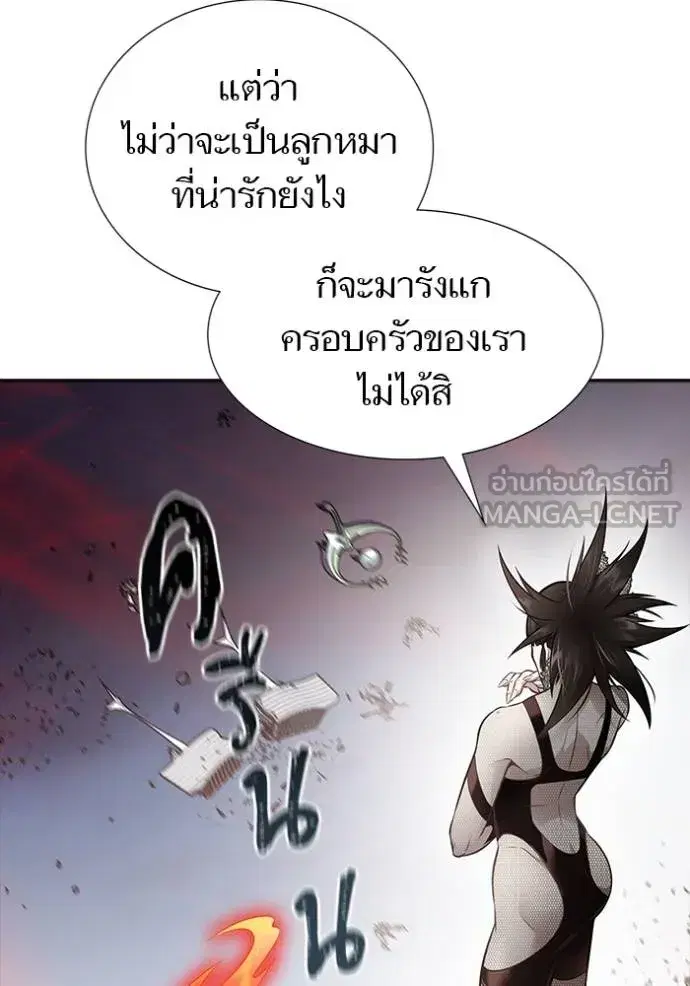 Tower of God ตอนที่ 642 หน้า 12
