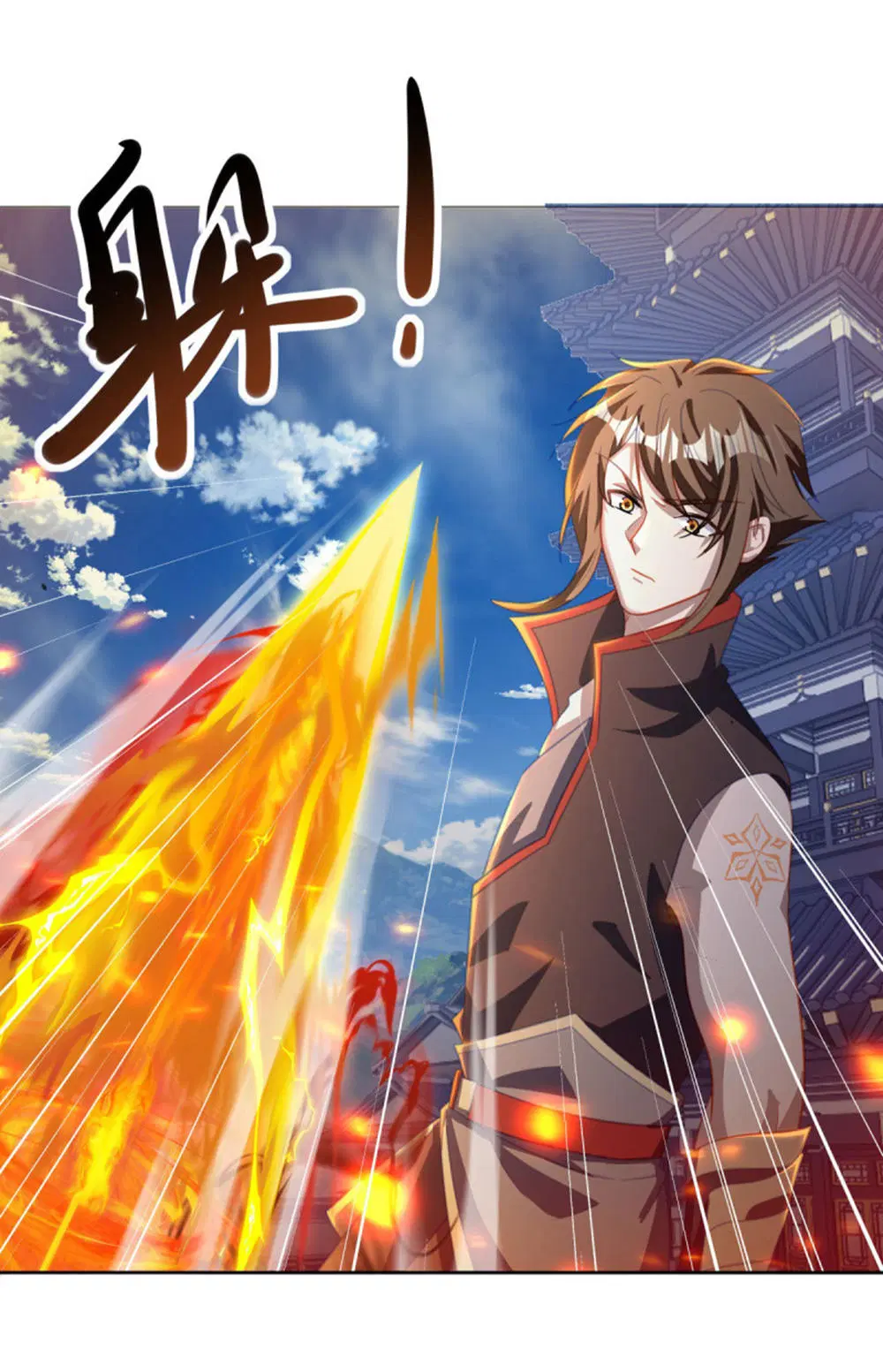 Peerless Battle Spirit ตอนที่ 647 หน้า 29