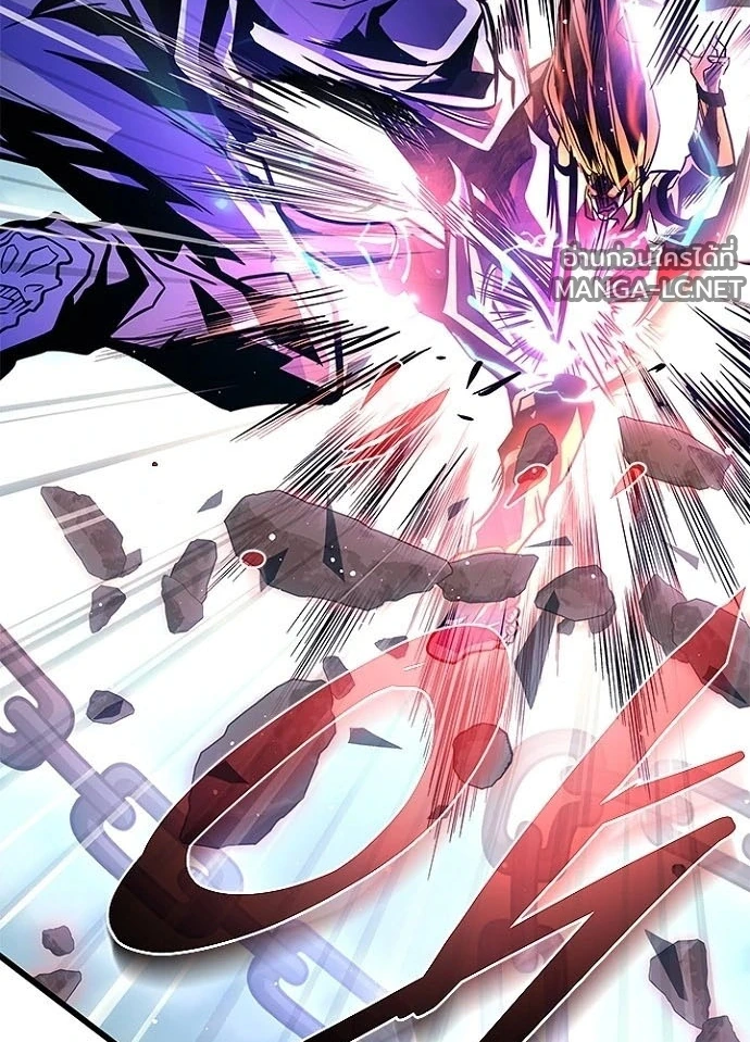 Villain to Kill ตอนที่ 238 หน้า 55