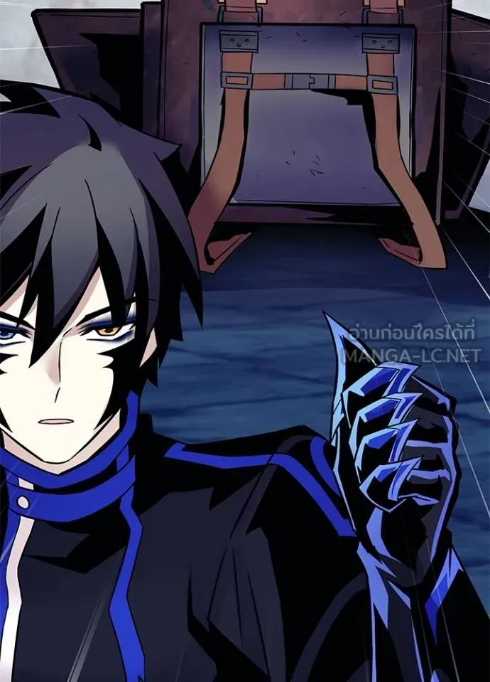 Villain to Kill ตอนที่ 167 หน้า 111
