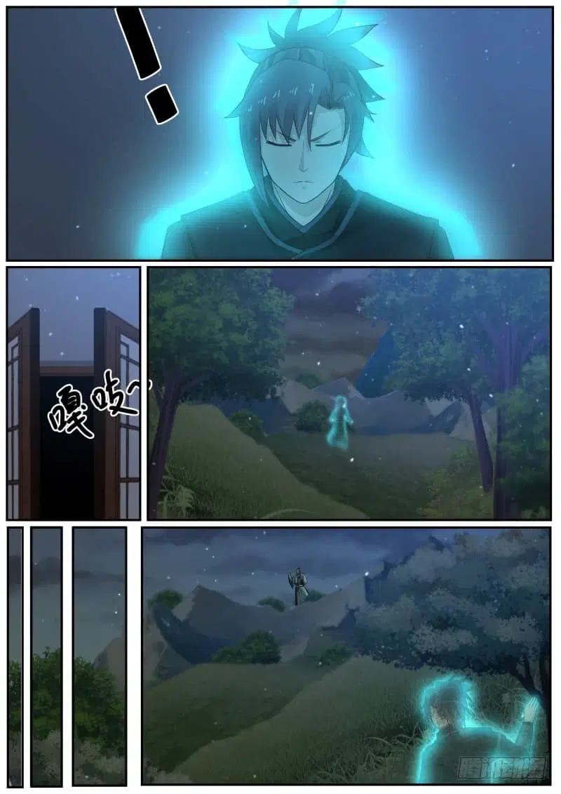 Martial Peak ตอนที่ 222 หน้า 11