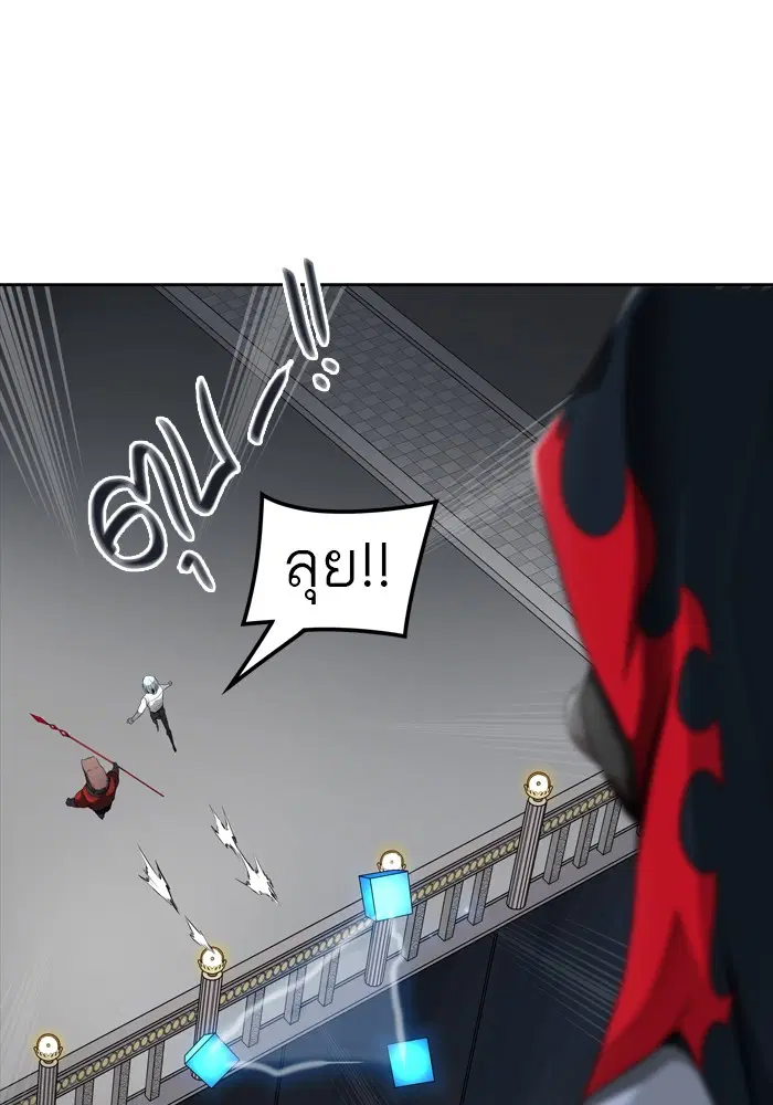 Tower of God ตอนที่ 435 หน้า 93