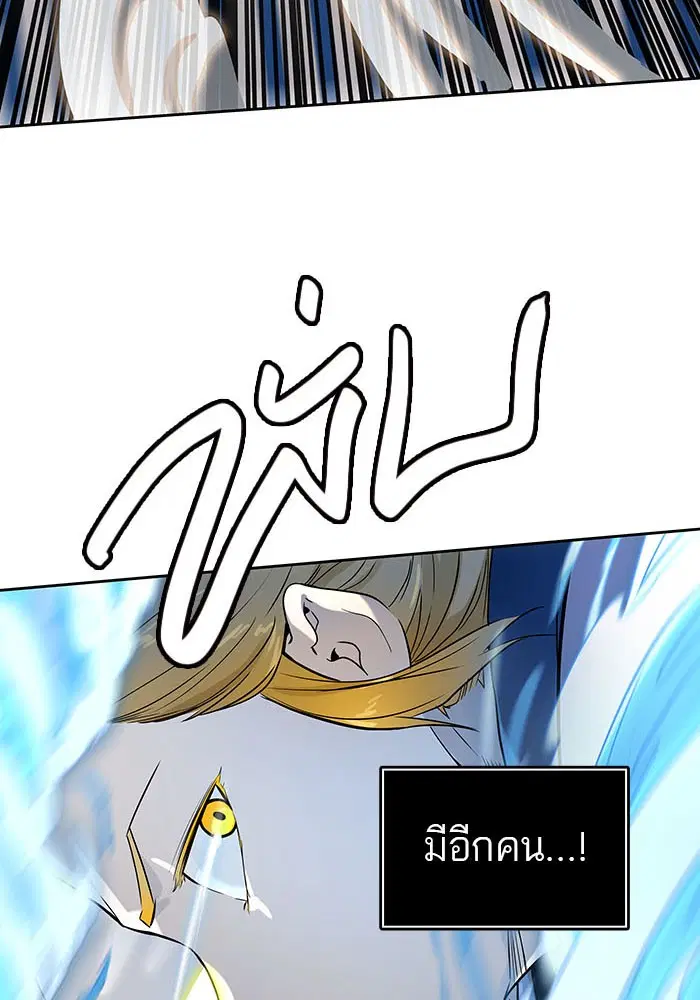 Tower of God ตอนที่ 523 หน้า 137