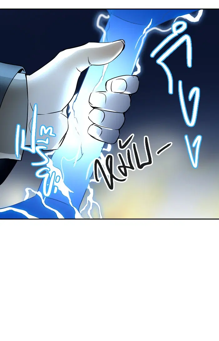Tower of God ตอนที่ 386 หน้า 67