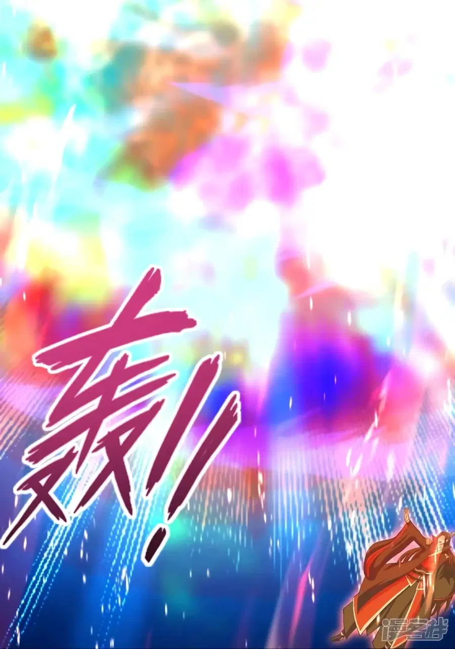 Banished Disciple’s Counterattack ราชาอมตะผู้ถูกขับไล่ ตอนที่ 271 หน้า 9