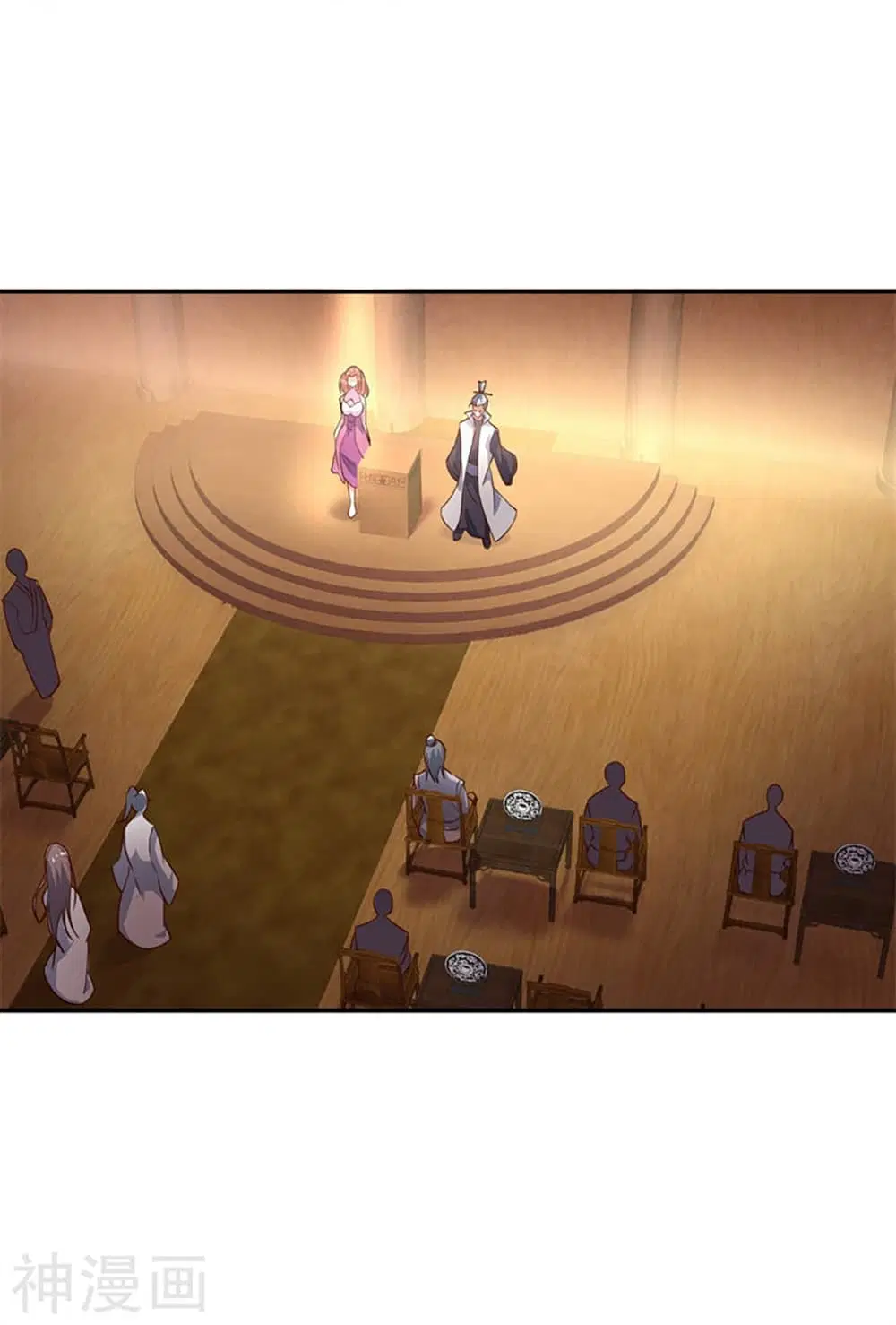 Peerless Battle Spirit ตอนที่ 104 หน้า 9
