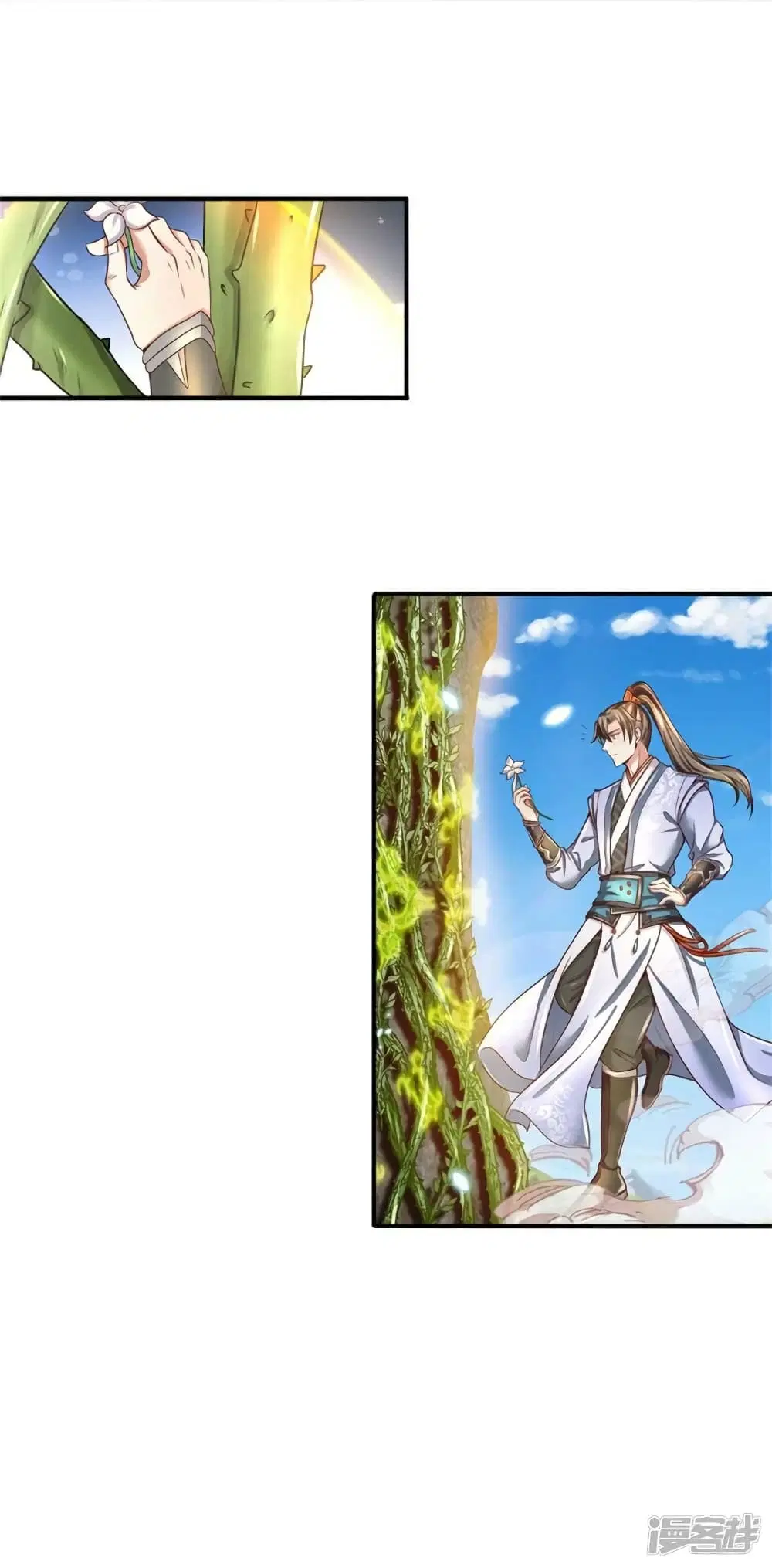 Sky Sword God ตอนที่ 517 หน้า 33