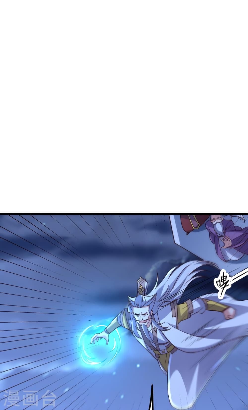 Banished Disciple’s Counterattack ราชาอมตะผู้ถูกขับไล่ ตอนที่ 392 หน้า 50