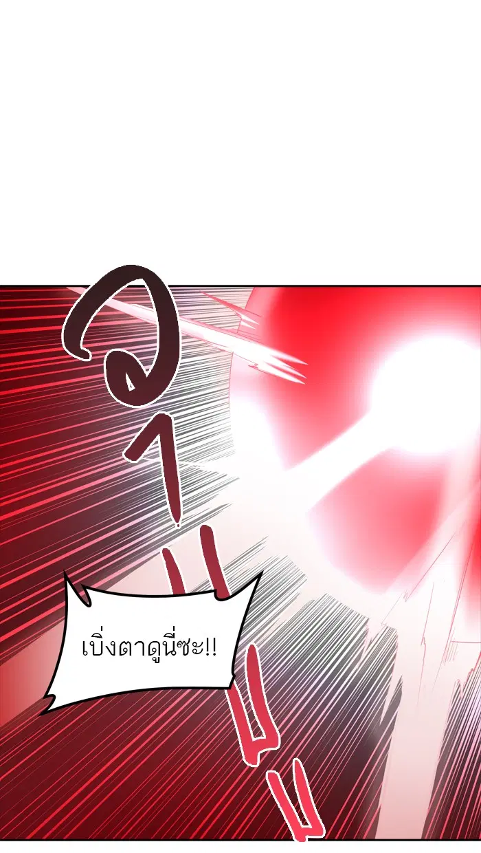 Tower of God ตอนที่ 369 หน้า 17