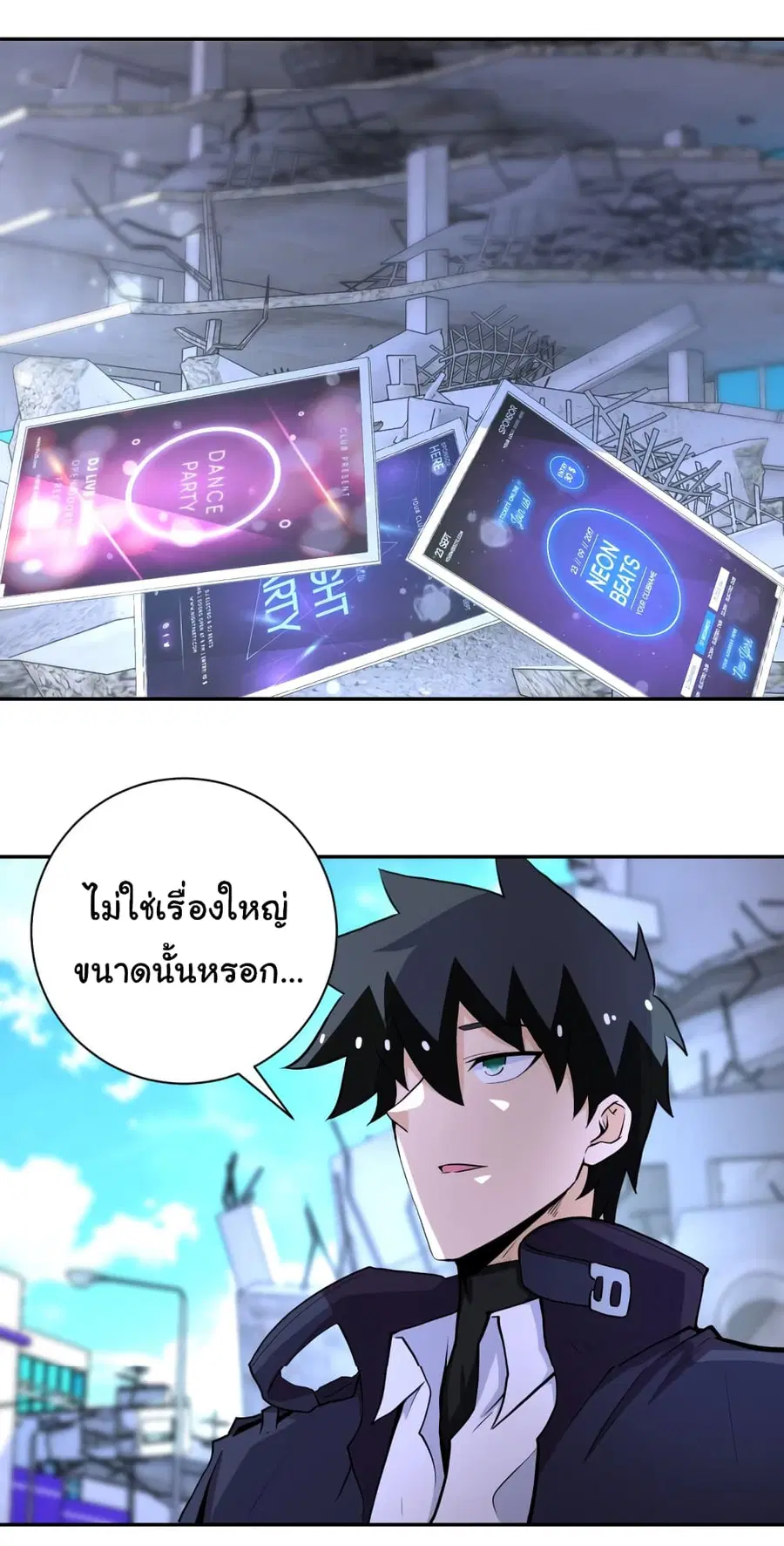 Apocalyptic Super System ตอนที่ 164 หน้า 22