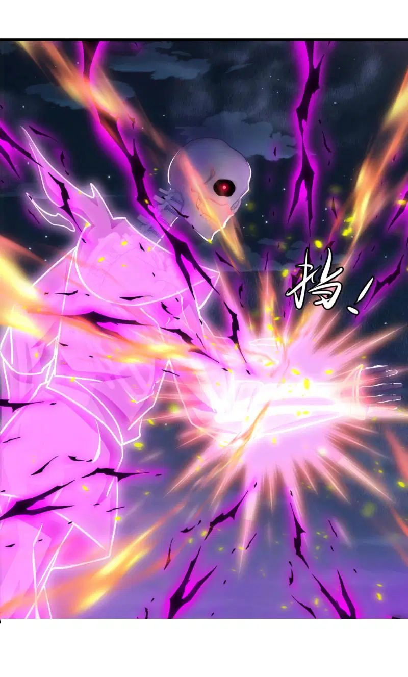 Peerless Battle Spirit ตอนที่ 625 หน้า 27