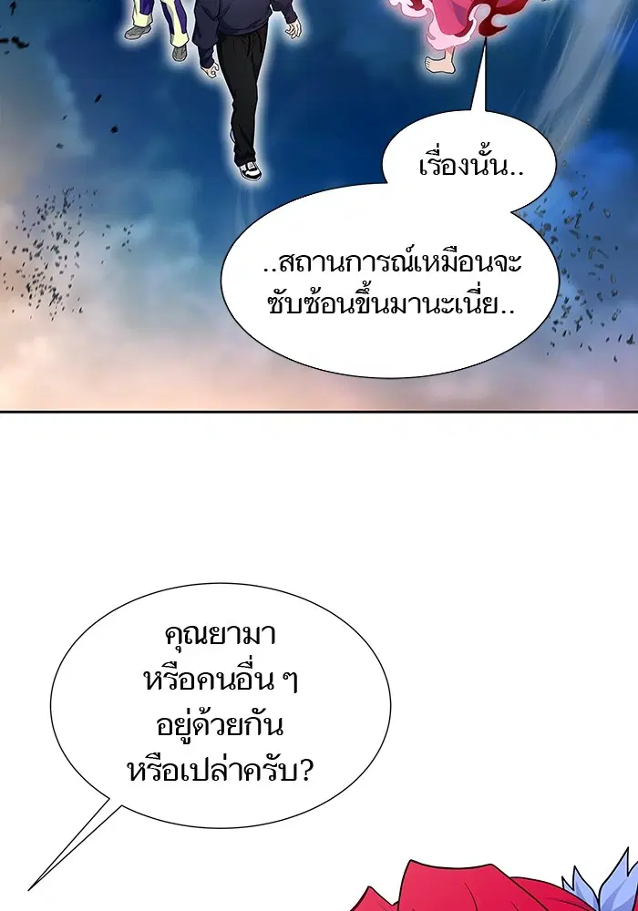 Tower of God ตอนที่ 586 หน้า 74