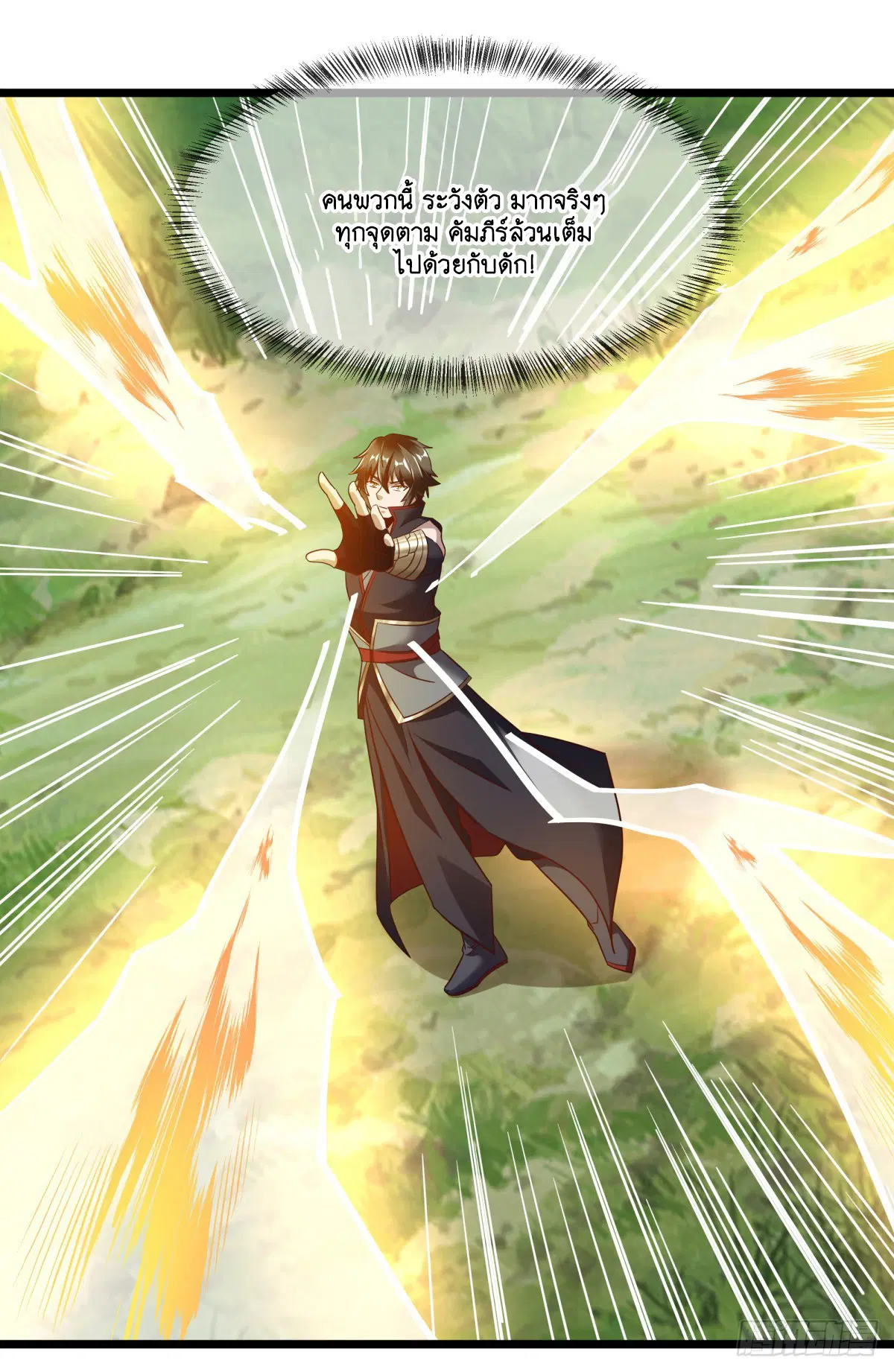 Peerless Battle Spirit ตอนที่ 702 หน้า 11