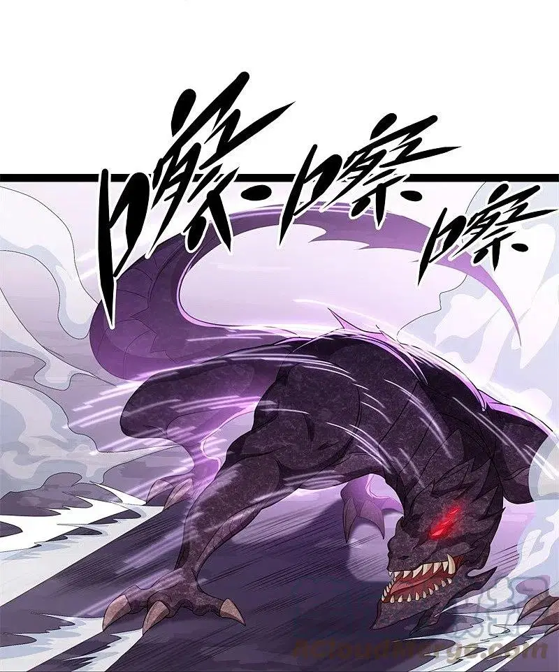 Peerless Battle Spirit ตอนที่ 391 หน้า 33