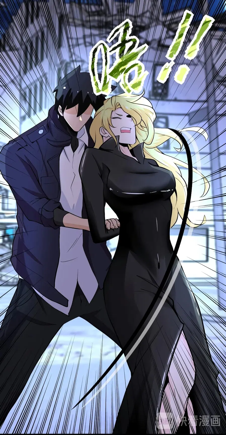 Apocalyptic Super System ตอนที่ 173 หน้า 13