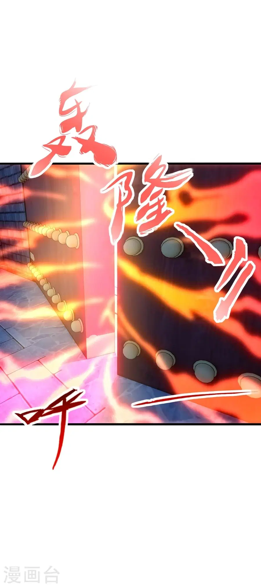 Banished Disciple’s Counterattack ราชาอมตะผู้ถูกขับไล่ ตอนที่ 282 หน้า 11