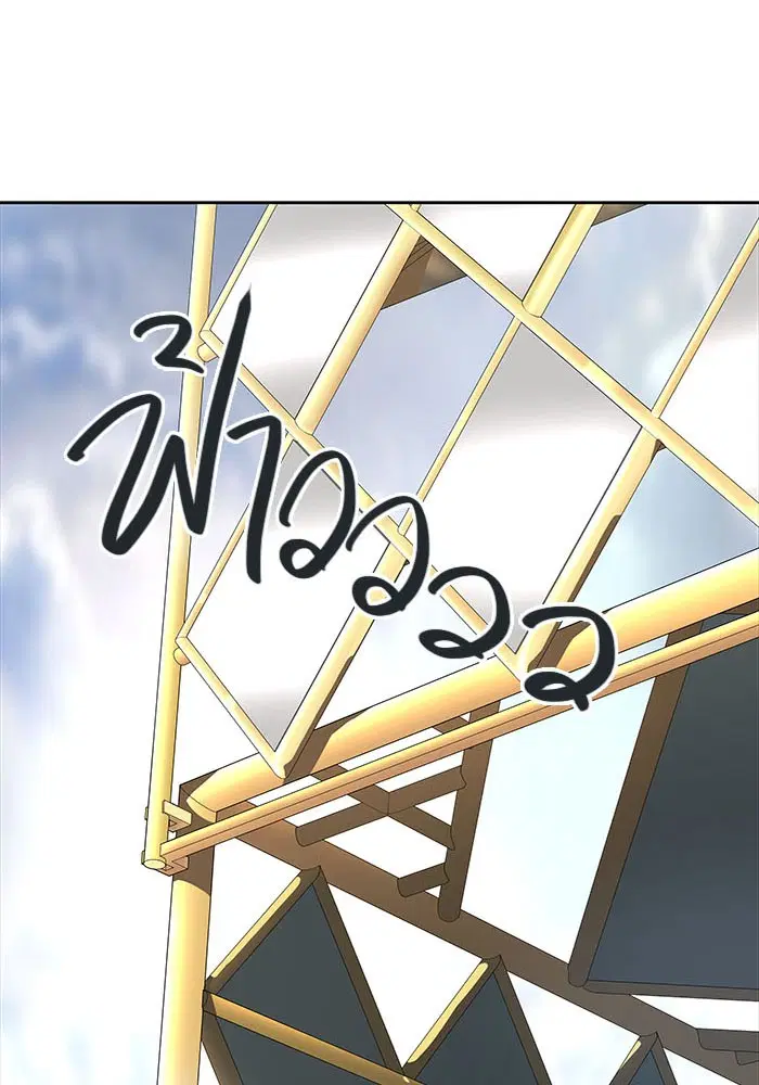 Tower of God ตอนที่ 502 หน้า 51