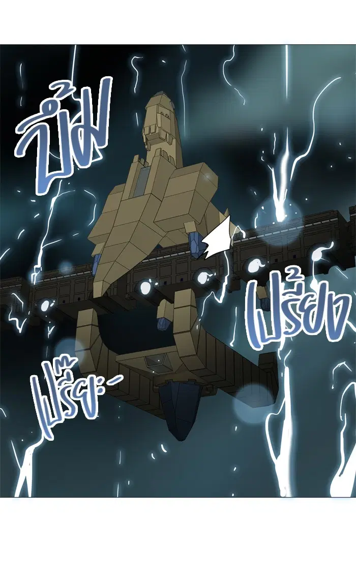 Tower of God ตอนที่ 242 หน้า 59