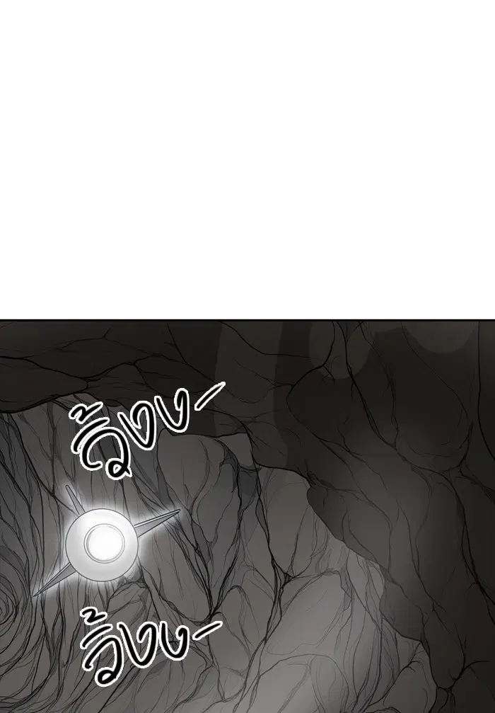 Tower of God ตอนที่ 375 หน้า 14