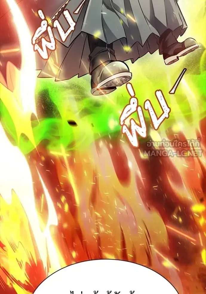 Tower of God ตอนที่ 627 หน้า 162