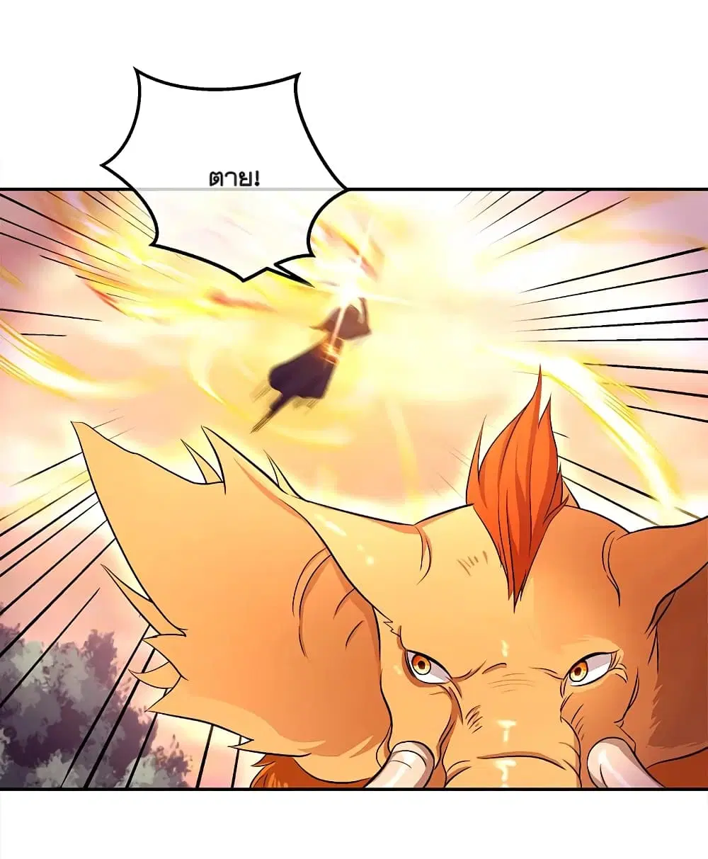 Peerless Battle Spirit ตอนที่ 299 หน้า 6