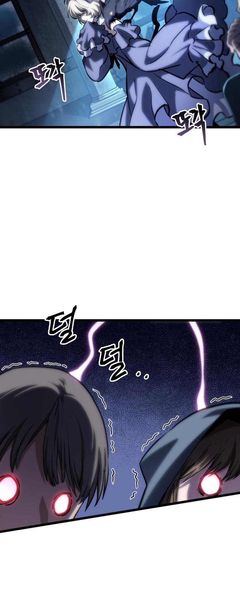 The World After the end โลกหลังการล่มสลาย ตอนที่ 106 หน้า 60