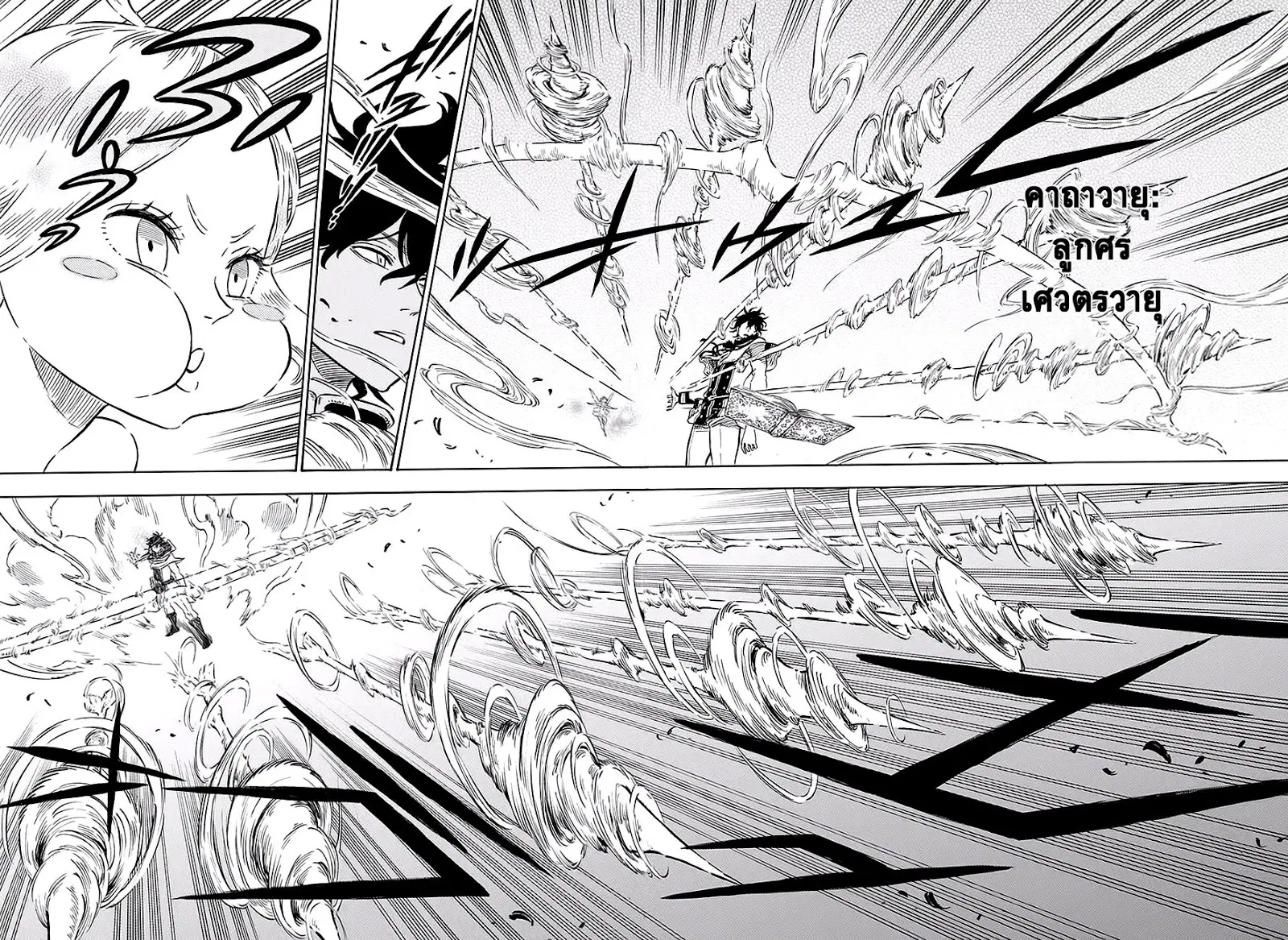 Black Clover ตอนที่ 76 หน้า 6