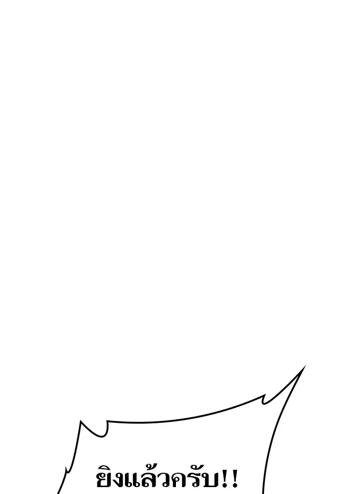 Tower of God ตอนที่ 582 หน้า 24