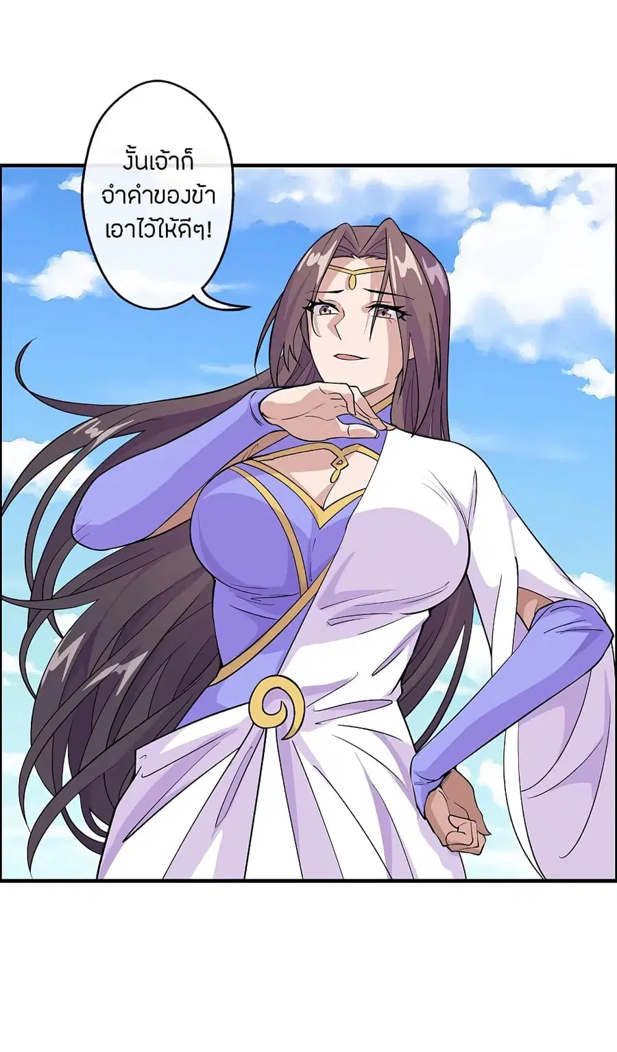 Banished Disciple’s Counterattack ราชาอมตะผู้ถูกขับไล่ ตอนที่ 189 หน้า 18