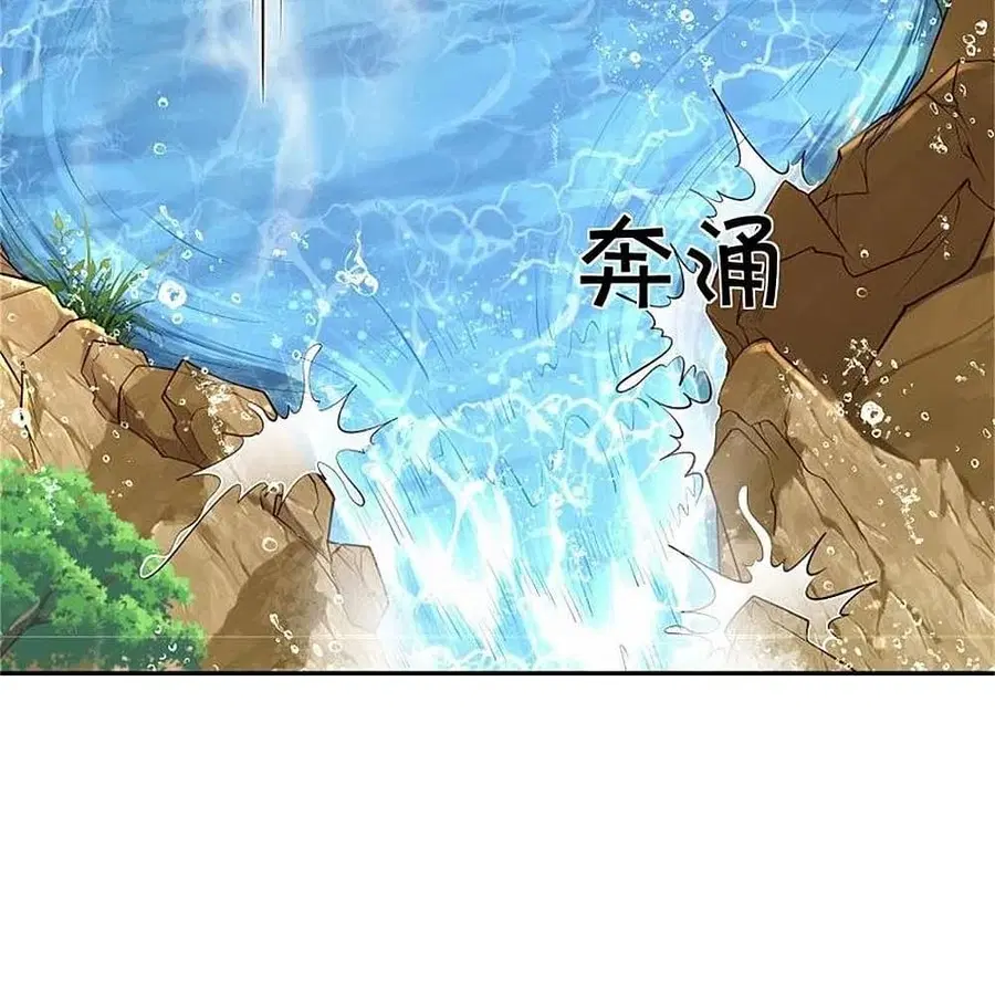 I’m the Great Immortal ตอนที่ 391 หน้า 9