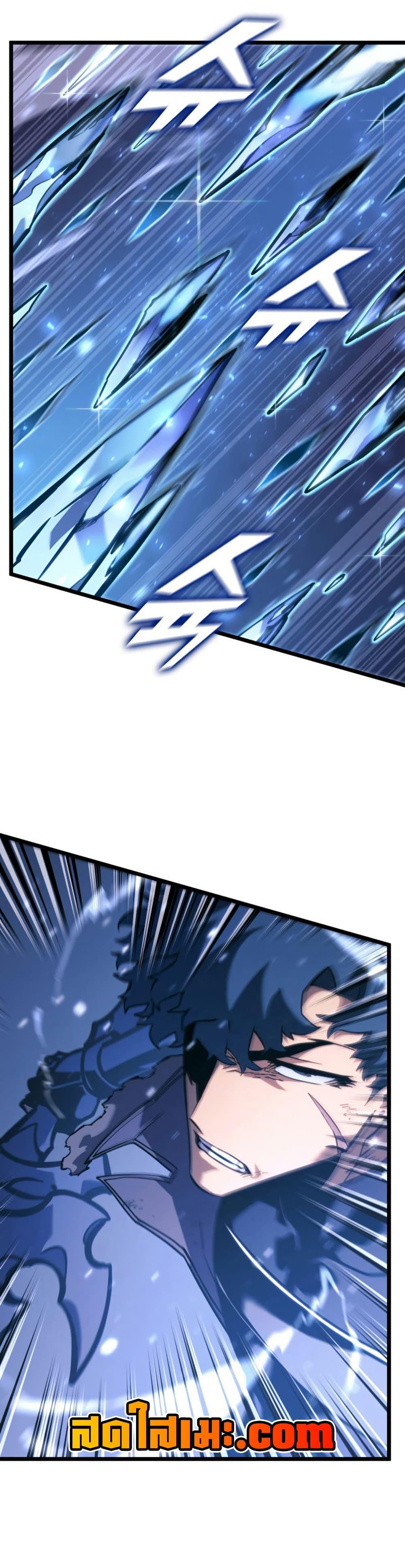 Return of the SSS-Class Ranker ตอนที่ 167 หน้า 20