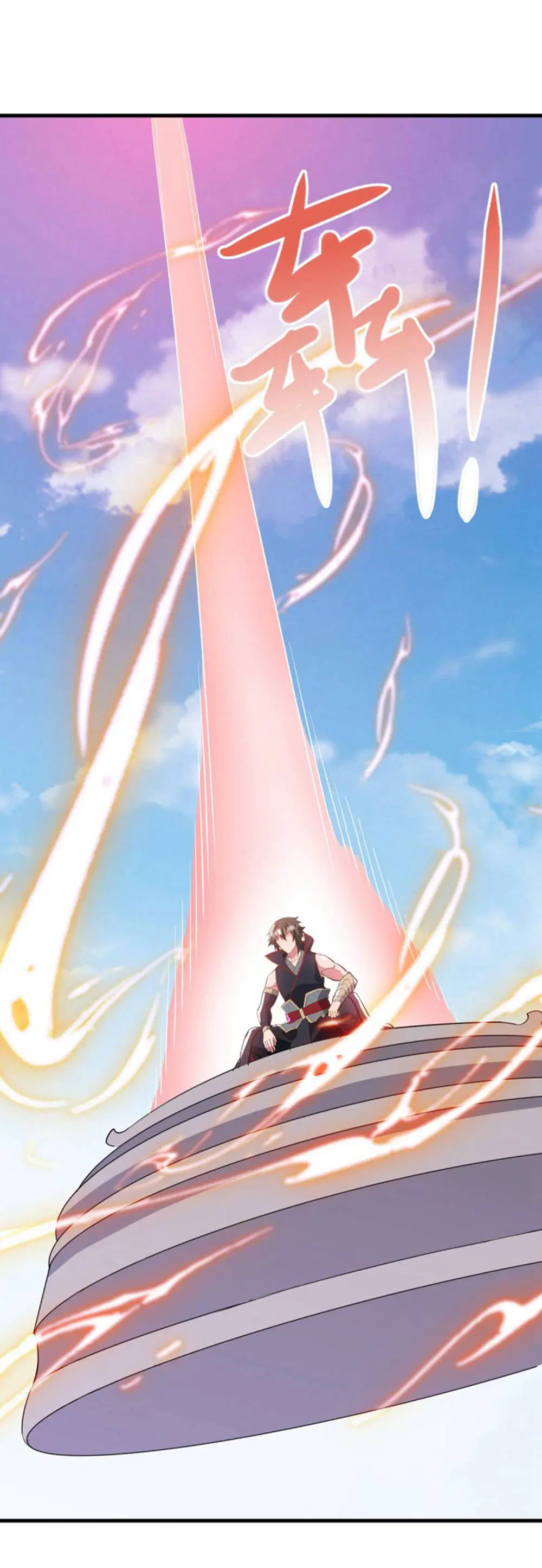 Peerless Battle Spirit ตอนที่ 605 หน้า 31