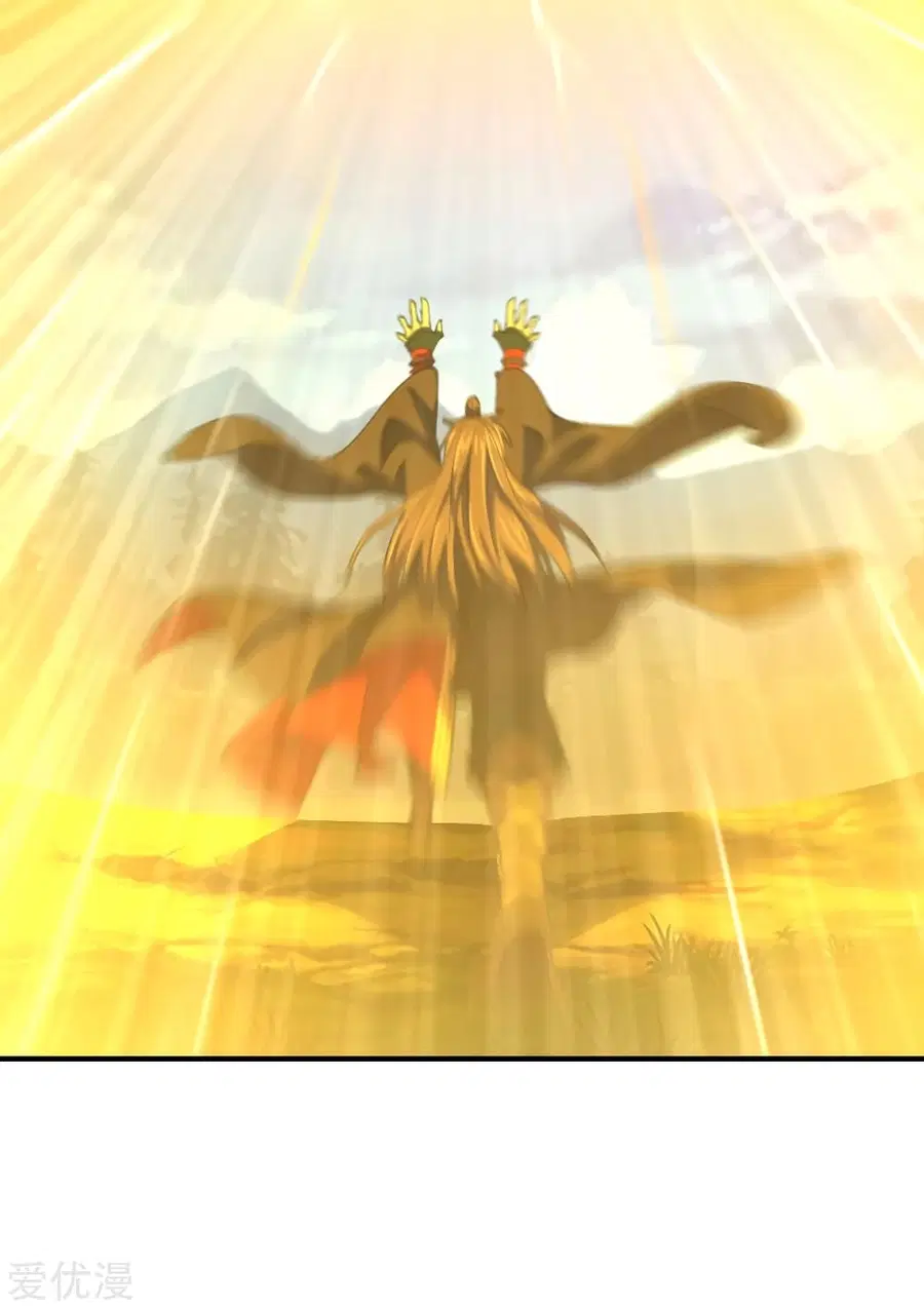 Banished Disciple’s Counterattack ราชาอมตะผู้ถูกขับไล่ ตอนที่ 146 หน้า 21