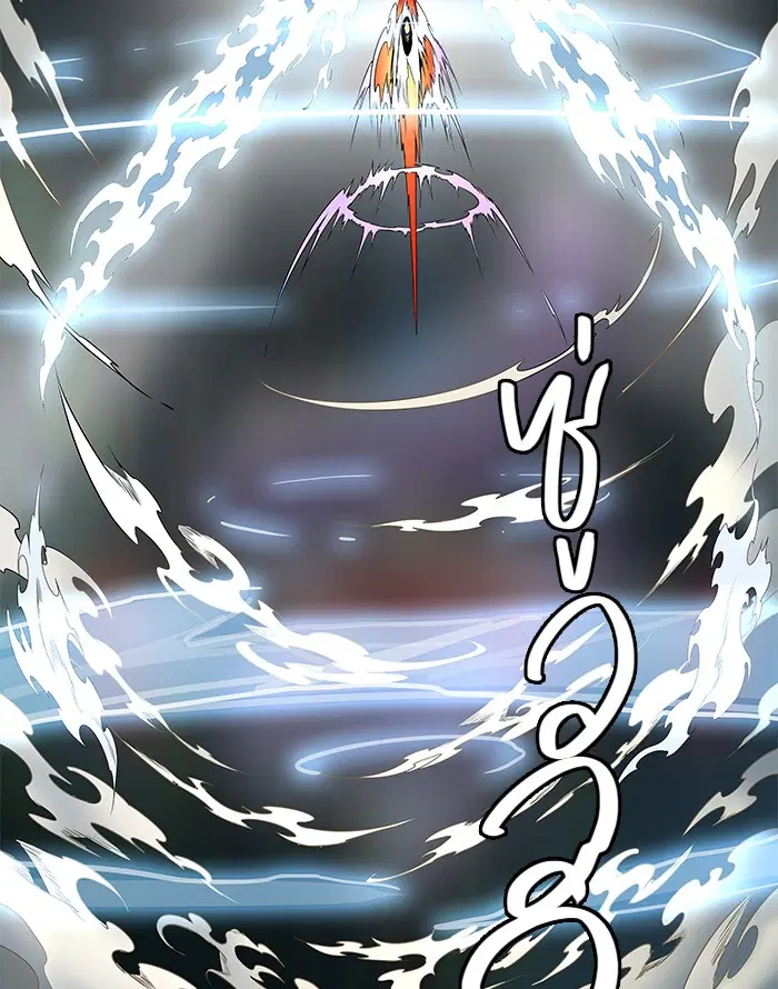 Tower of God ตอนที่ 480 หน้า 148