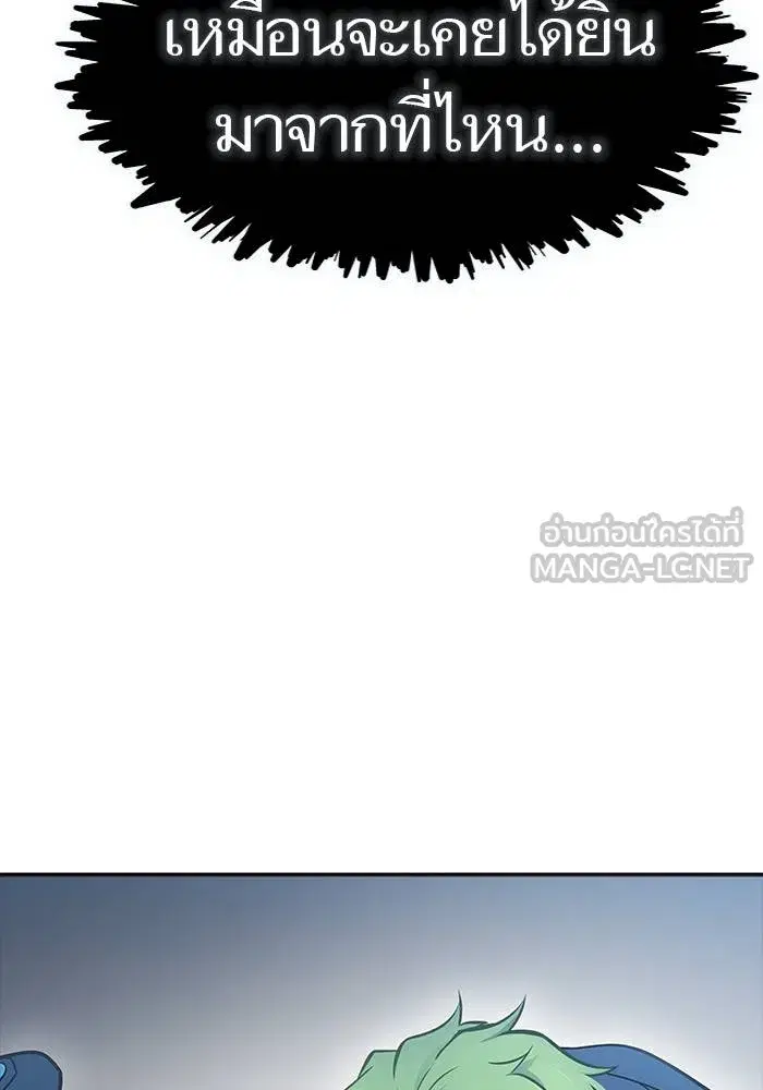 Tower of God ตอนที่ 626 หน้า 12