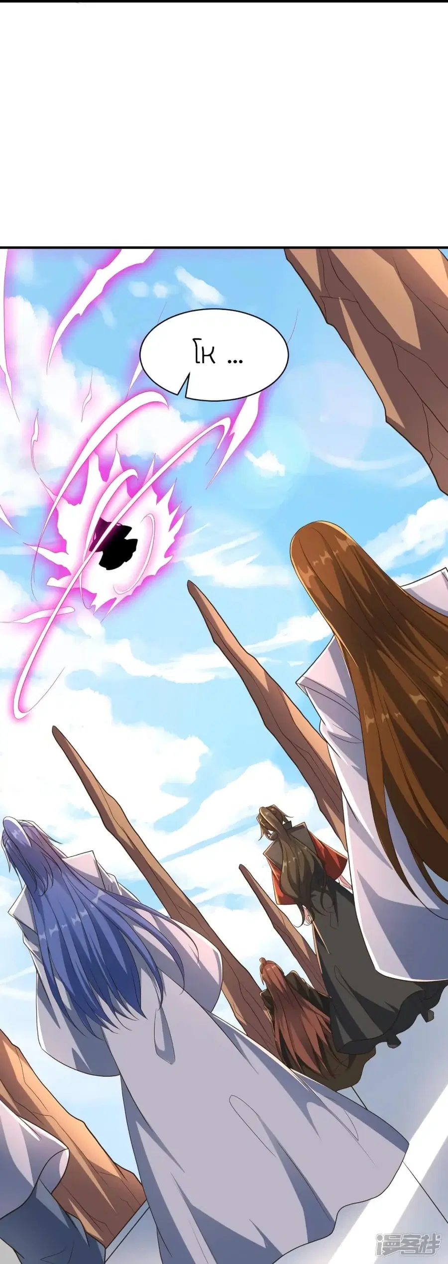 Banished Disciple’s Counterattack ราชาอมตะผู้ถูกขับไล่ ตอนที่ 272 หน้า 77