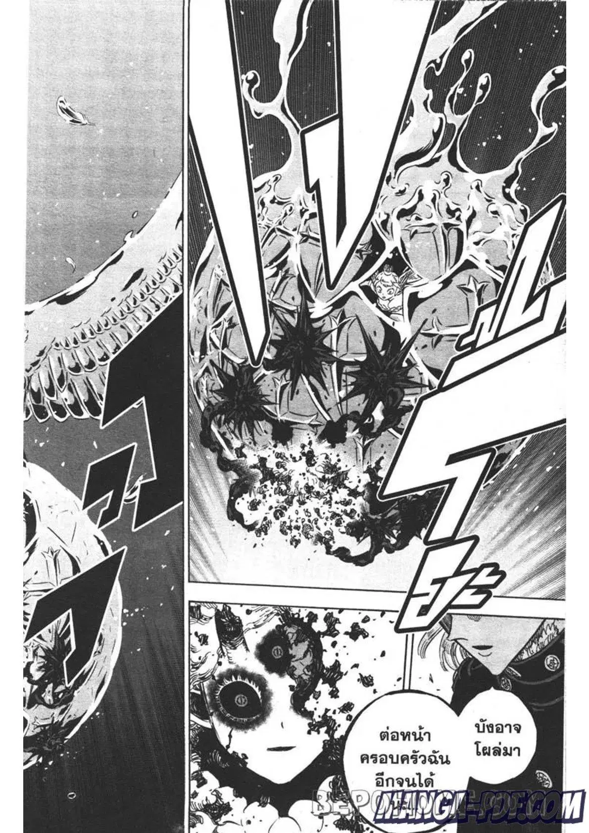 Black Clover ตอนที่ 302 หน้า 14