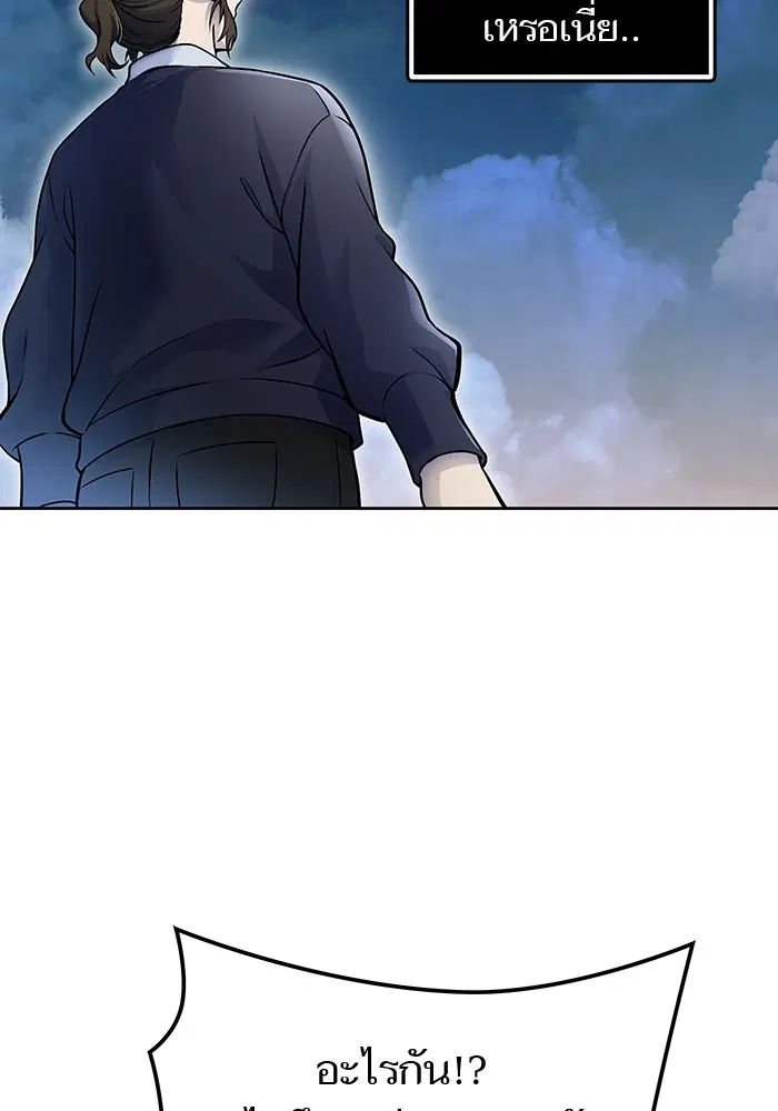 Tower of God ตอนที่ 594 หน้า 47