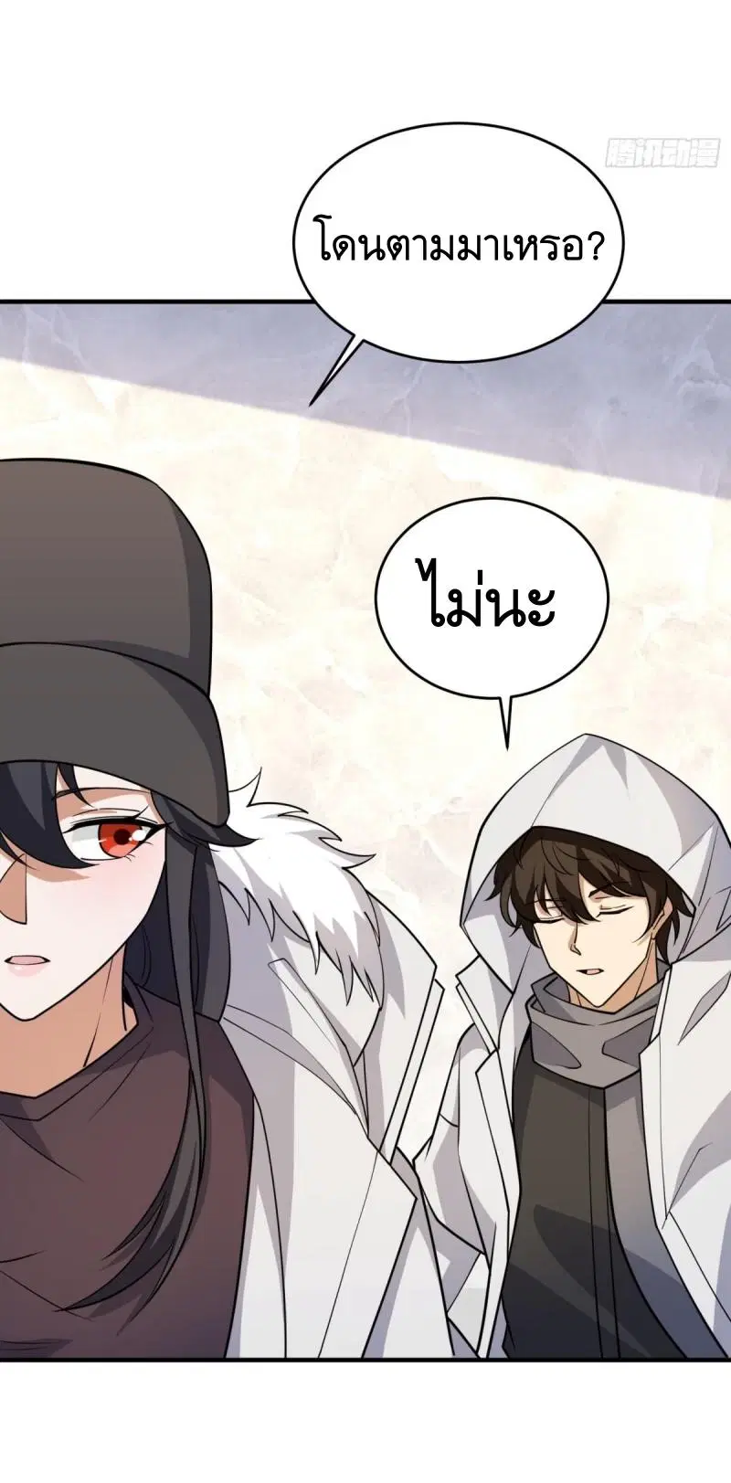 The First Order ตอนที่ 420 หน้า 19