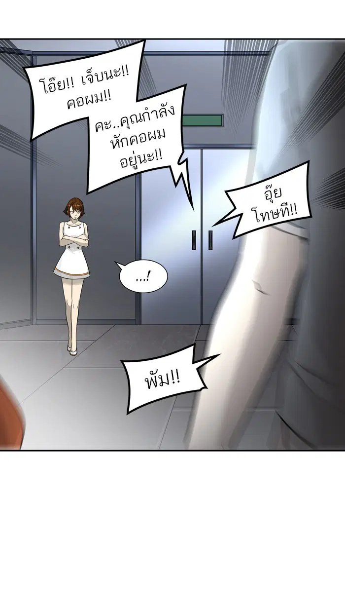 Tower of God ตอนที่ 390 หน้า 62