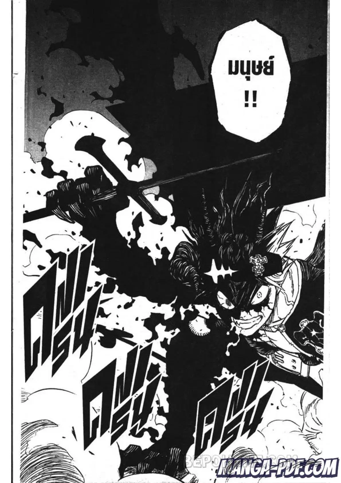 Black Clover ตอนที่ 242 หน้า 19