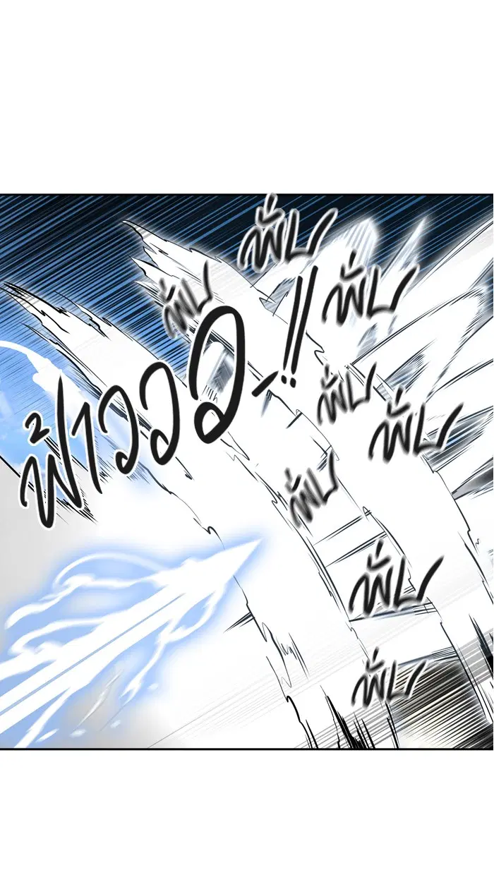 Tower of God ตอนที่ 401 หน้า 10