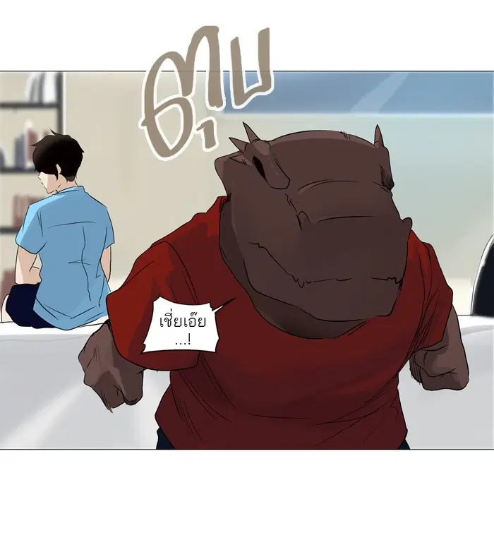 Tower of God ตอนที่ 238 หน้า 32
