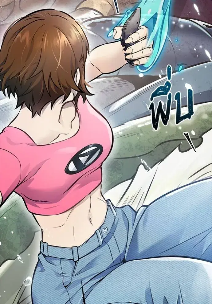 Tower of God ตอนที่ 636 หน้า 271