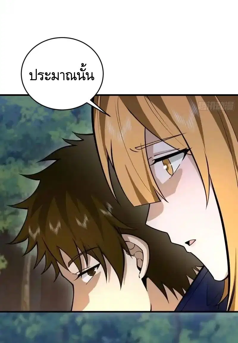 The First Order ตอนที่ 415 หน้า 22