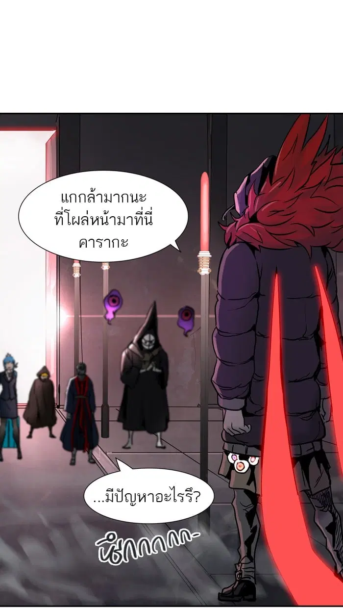 Tower of God ตอนที่ 319 หน้า 83