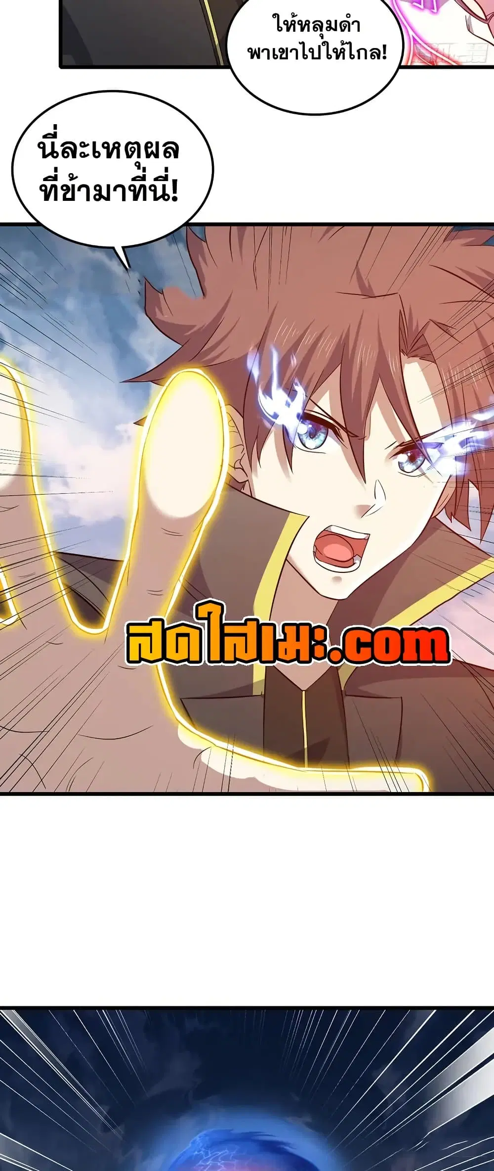 My Wife is a Demon Queen ตอนที่ 451 หน้า 8
