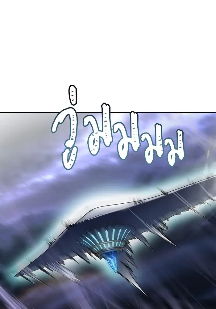 Tower of God ตอนที่ 595 หน้า 7